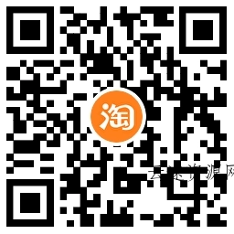 淘宝双11幸运赢免单最高300元源码网-手游源码|端游源码|小程序源码|网站模板资源免费分享下载 - 云速资源网多元化资源共享平台