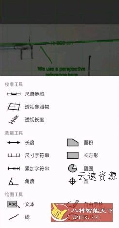 ImageMeter 图像测量v3.9.4-9高级版源码网-手游源码|端游源码|小程序源码|网站模板资源免费分享下载 - 云速资源网多元化资源共享平台