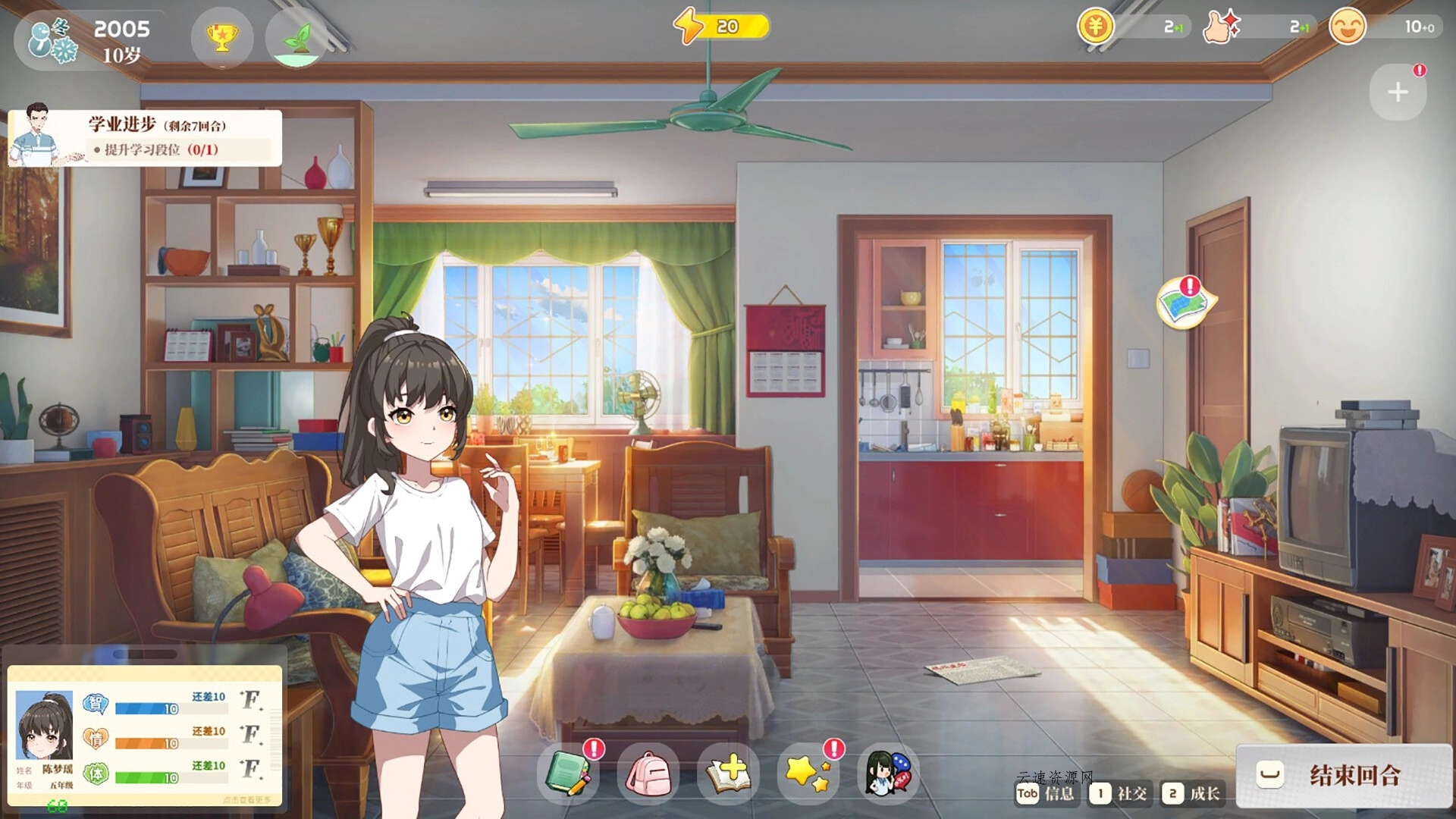 学生时代/School Days 学生时代/School Days