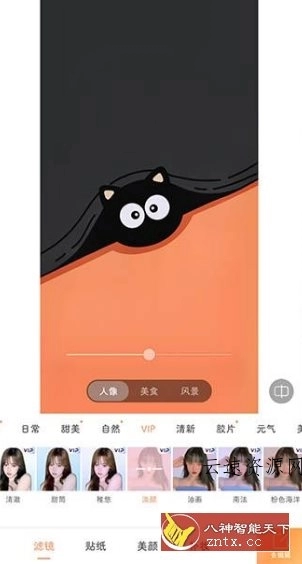 无他相机 V6.9.7.160高级版源码网-手游源码|端游源码|小程序源码|网站模板资源免费分享下载 - 云速资源网多元化资源共享平台