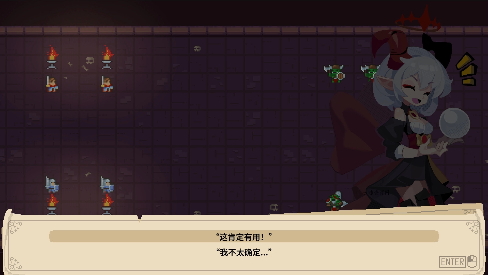地牢开发者/Dungeon Dev