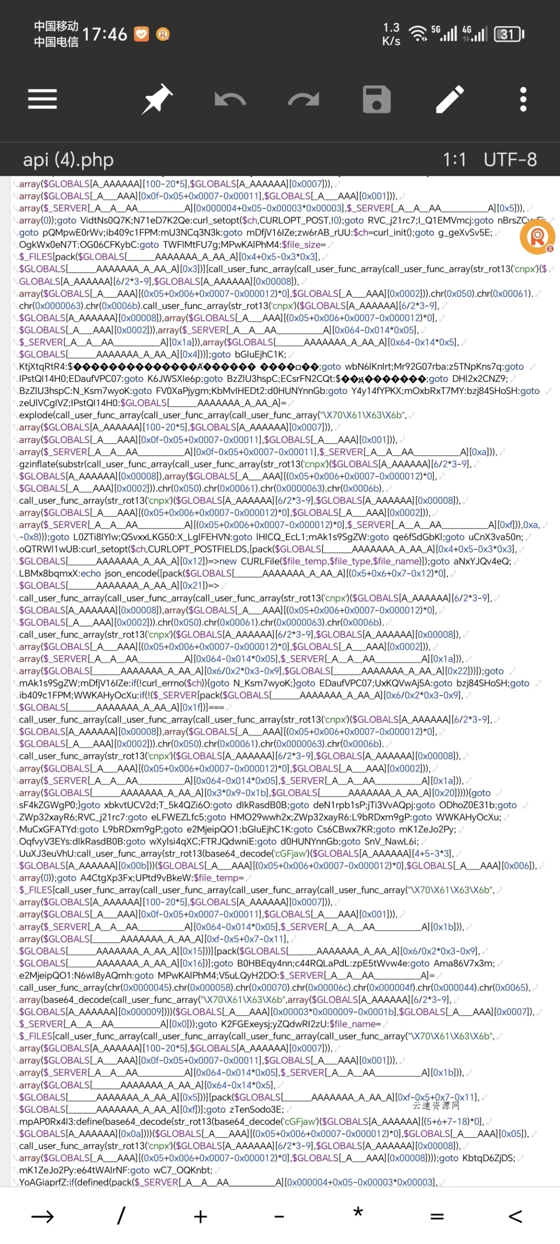 php在线加密网页源码源码网-手游源码|端游源码|小程序源码|网站模板资源免费分享下载 - 云速资源网多元化资源共享平台