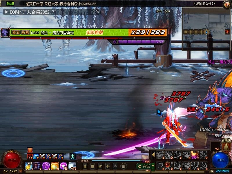 靠口地下城与勇士私服游戏，一台电脑，小白也能1w+（教程+工具+资料+110巴卡尔版本）源码网-手游源码|端游源码|小程序源码|网站模板资源免费分享下载 - 云速资源网多元化资源共享平台