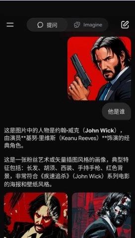 Grok 人工智能助理v1.0.89高级版源码网-手游源码|端游源码|小程序源码|网站模板资源免费分享下载 - 云速资源网多元化资源共享平台