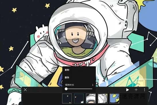 HiPaint素描绘画 v6.1.9专业版源码网-手游源码|端游源码|小程序源码|网站模板资源免费分享下载 - 云速资源网多元化资源共享平台