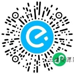 饿了么3人组队必得12亓红包源码网-手游源码|端游源码|小程序源码|网站模板资源免费分享下载 - 云速资源网多元化资源共享平台