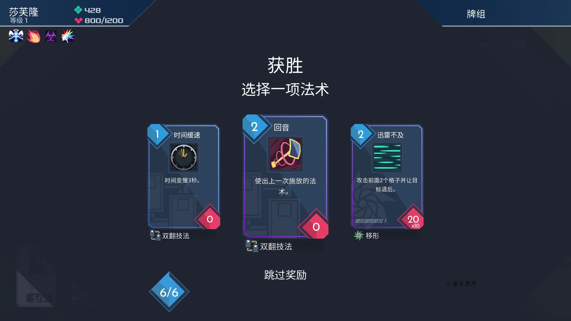 伊甸之路/One Step From Eden