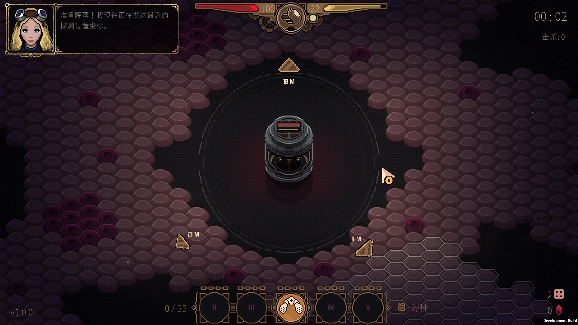 血色矿脉/Swarm Grinder源码网-手游源码|端游源码|小程序源码|网站模板资源免费分享下载 - 云速资源网多元化资源共享平台