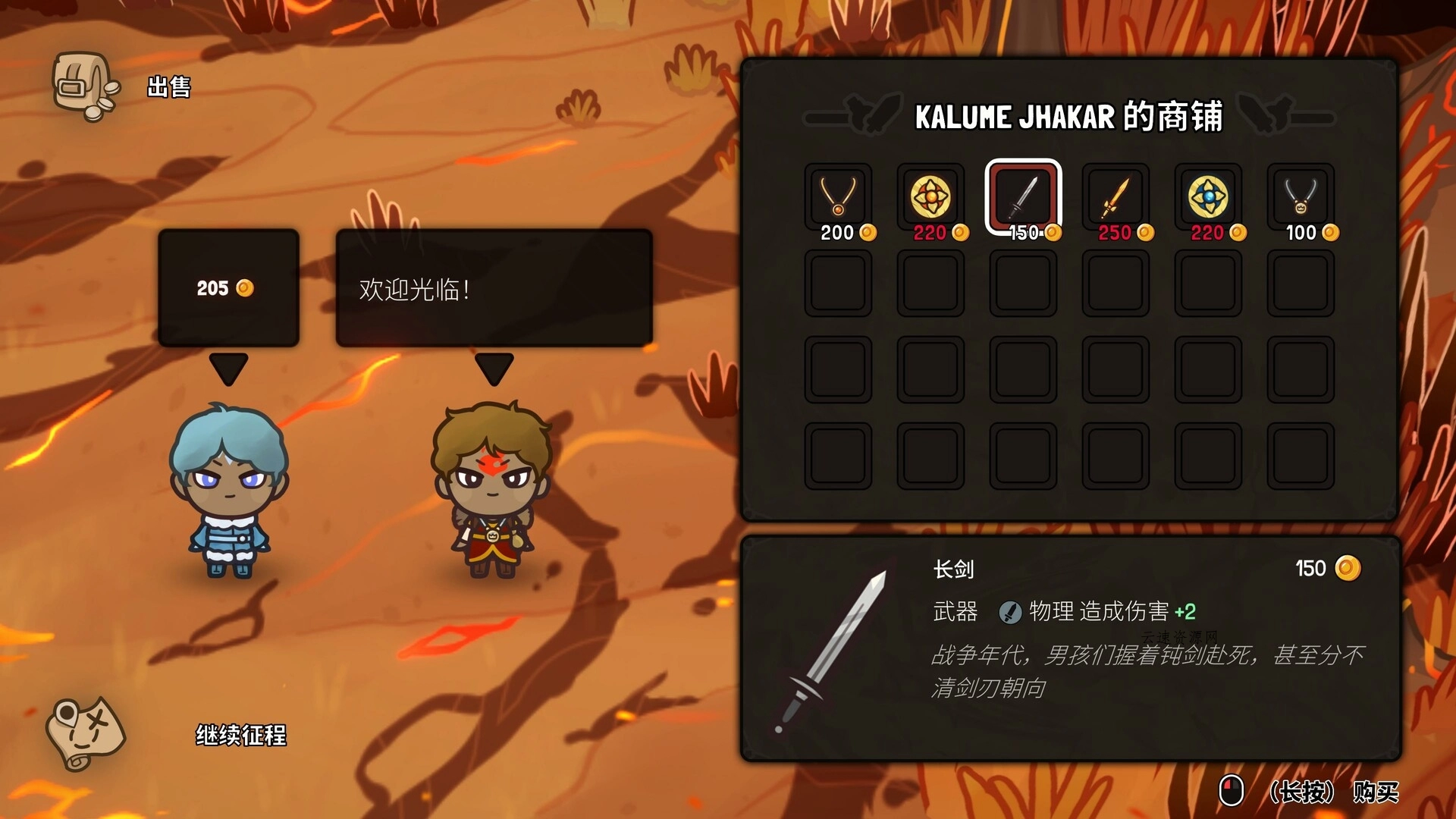 虚空奇旅/Journey to the Void源码网-手游源码|端游源码|小程序源码|网站模板资源免费分享下载 - 云速资源网多元化资源共享平台