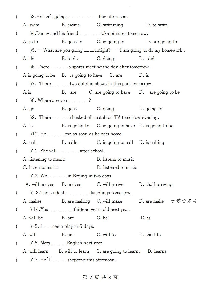 【2-24】【英语】2025六年级下册英语语法专项系列（二）★★一般将来时★★源码网-手游源码|端游源码|小程序源码|网站模板资源免费分享下载 - 云速资源网多元化资源共享平台