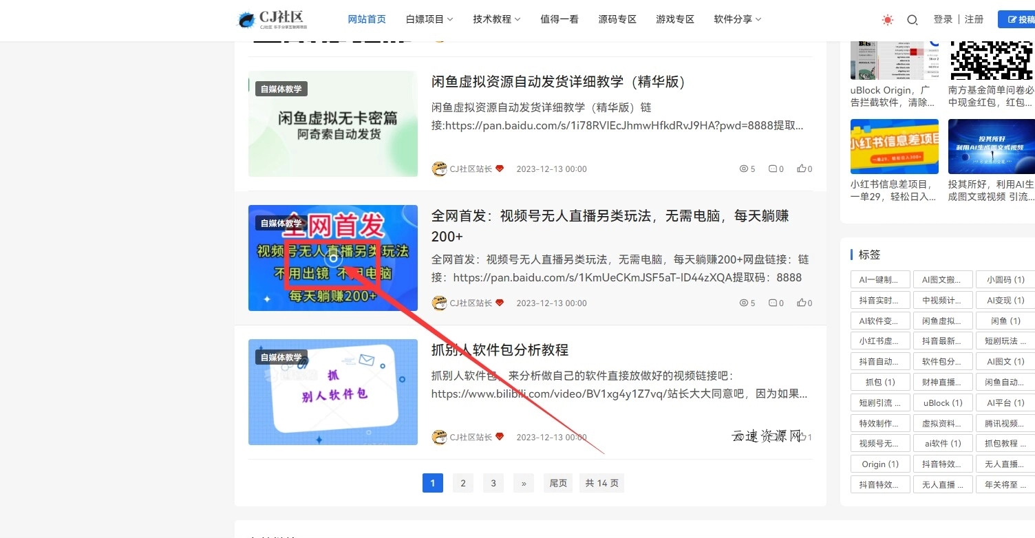 k网首发 emlogpro系统 全开源Novelpath主题源码网-手游源码|端游源码|小程序源码|网站模板资源免费分享下载 - 云速资源网多元化资源共享平台