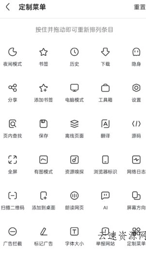 Via浏览器6.9.0解限版源码网-手游源码|端游源码|小程序源码|网站模板资源免费分享下载 - 云速资源网多元化资源共享平台