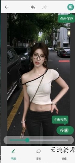 移除魔术师 Remove Magician v1.4.4.2高级版源码网-手游源码|端游源码|小程序源码|网站模板资源免费分享下载 - 云速资源网多元化资源共享平台