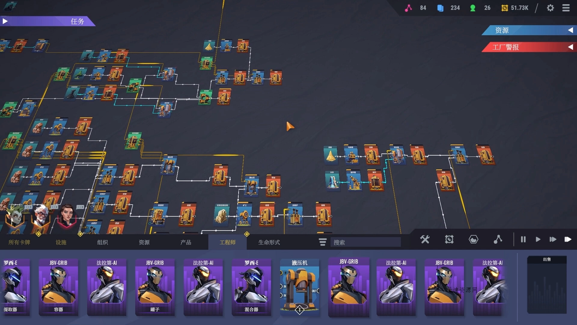 卡牌工厂/Factory Planner 卡牌工厂/Factory Planner