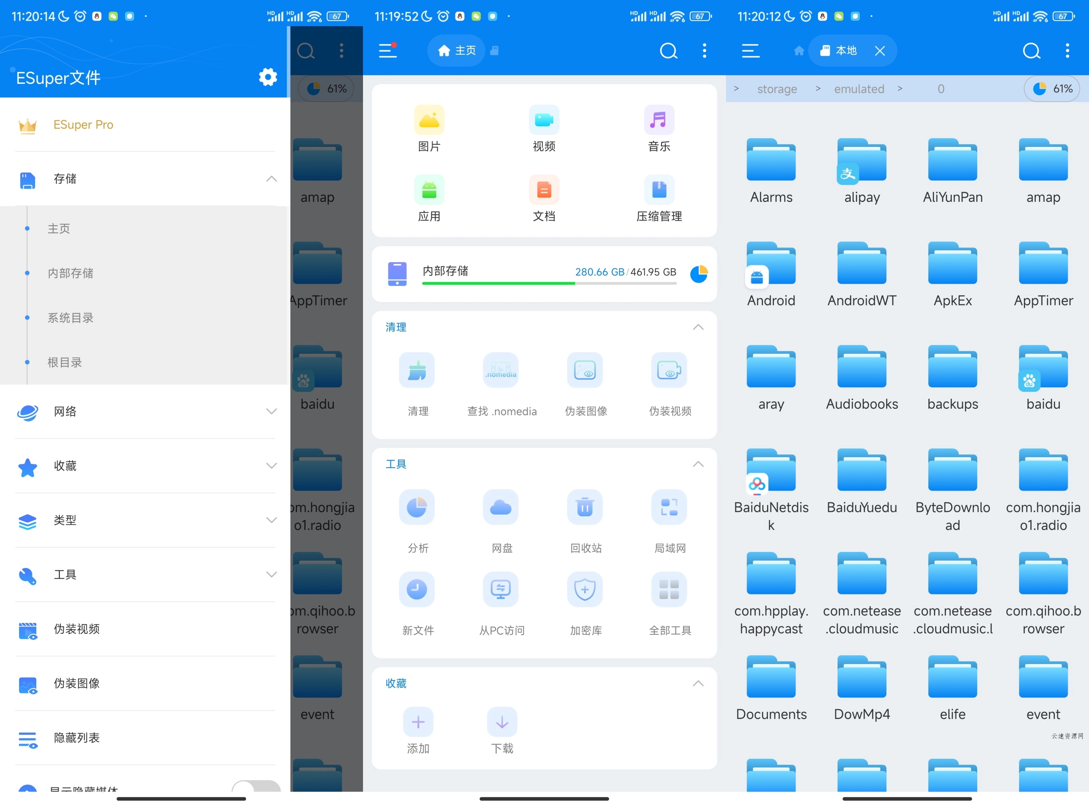 图片[1]源码网-手游源码|端游源码|小程序源码|网站模板资源免费分享下载 - 云速资源网Esuper文件管理器v1.4.9高级版 - 多元化资源共享平台源码网-手游源码|端游源码|小程序源码|网站模板资源免费分享下载 - 云速资源网多元化资源共享平台