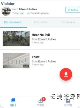 视频下载器 Video Downloader v2.5.2专业版源码网-手游源码|端游源码|小程序源码|网站模板资源免费分享下载 - 云速资源网多元化资源共享平台