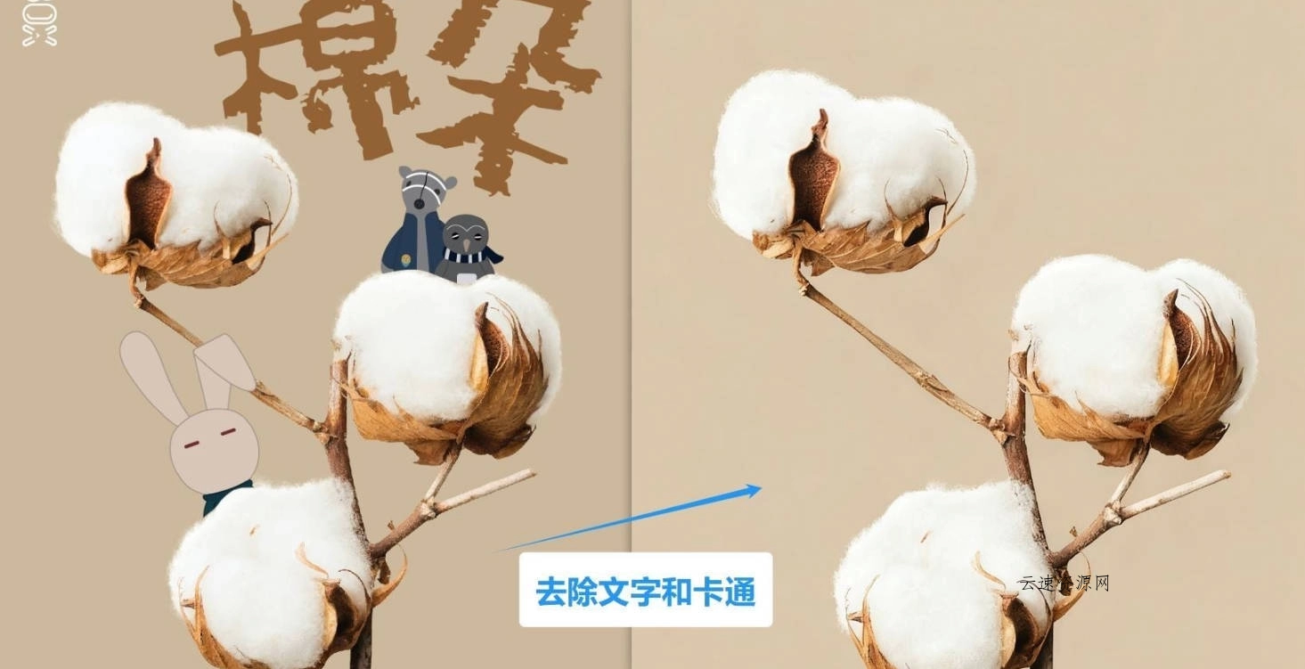 豆包AI 1.74.5.0 (生图无水印下载)源码网-手游源码|端游源码|小程序源码|网站模板资源免费分享下载 - 云速资源网多元化资源共享平台