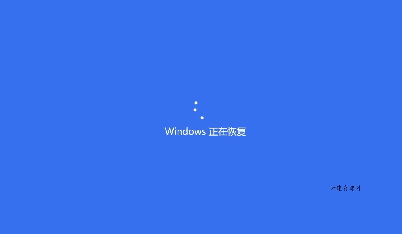 摸鱼屏保-假装电脑崩溃--第4张图片