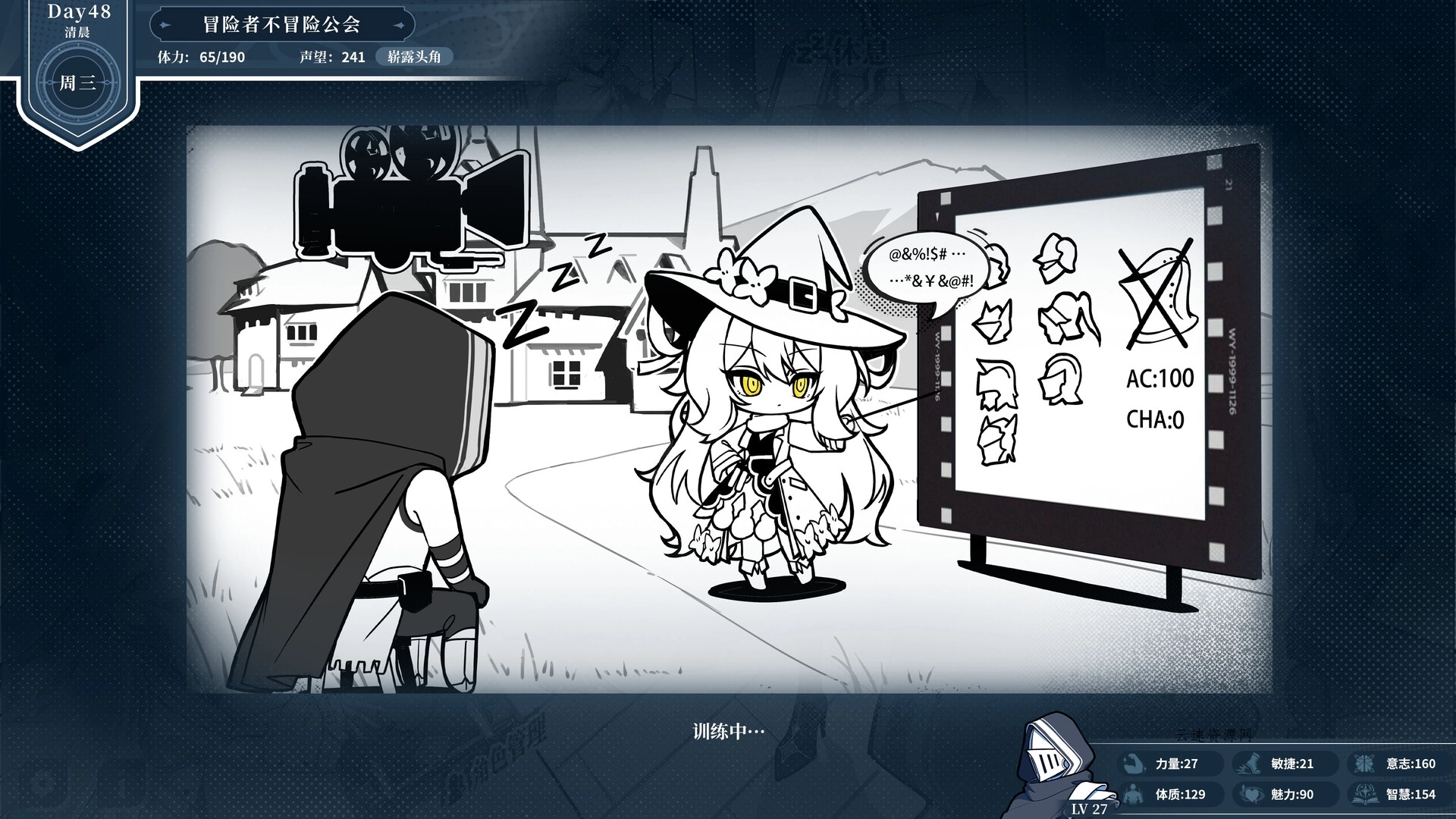 不/存在的逐梦者：银葱之森/The NOexistenceN of Morphean Paradox : The Forest of Silver Shallots