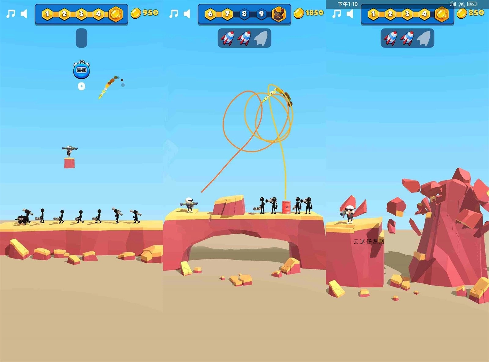 魔性IO闯关游戏 爆破大师源码网-手游源码|端游源码|小程序源码|网站模板资源免费分享下载 - 云速资源网多元化资源共享平台