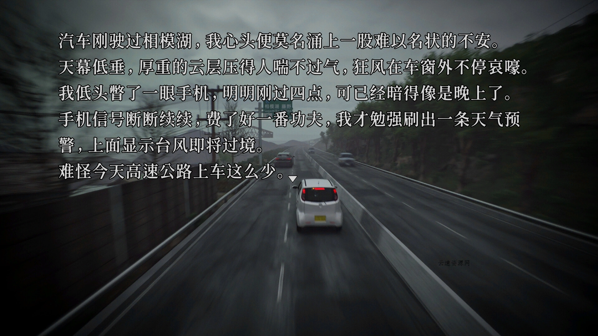 树海迷宫/Jukai Maze 树海迷宫/Jukai Maze