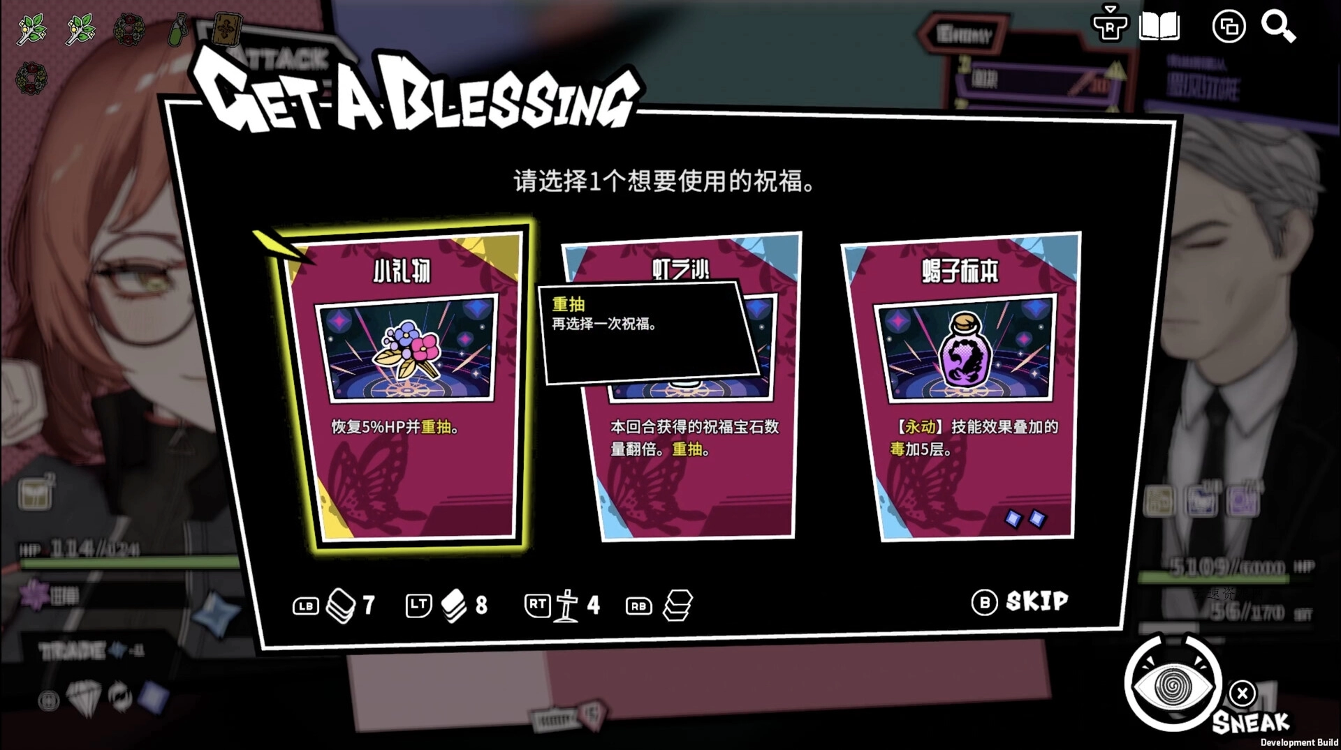 第九圣诗/ANTHEM#9 第九圣诗/ANTHEM#9