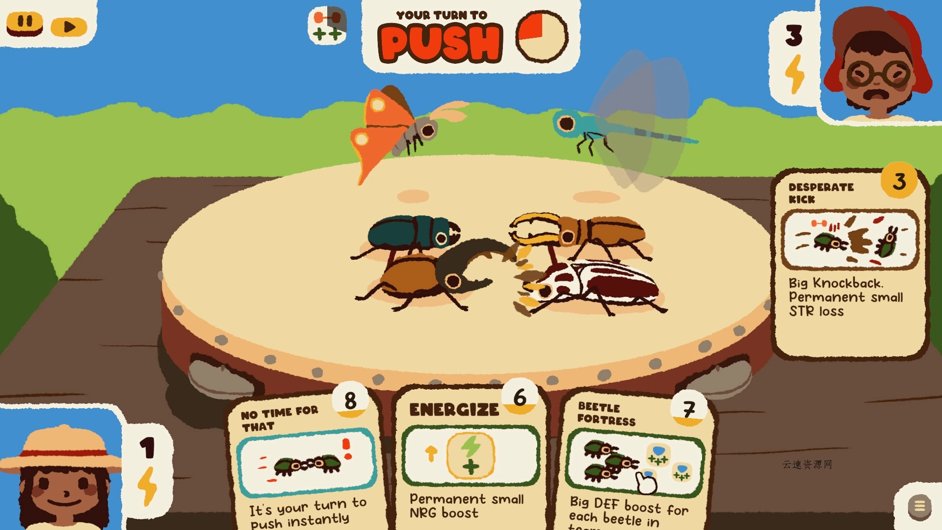 兜虫公园/Kabuto Park 兜虫公园/Kabuto Park