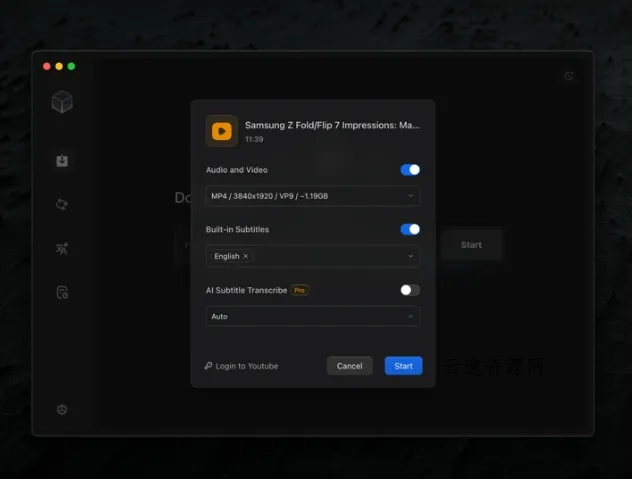 Grabcube(多功能AI音视频下载及编辑工具)源码网-手游源码|端游源码|小程序源码|网站模板资源免费分享下载 - 云速资源网多元化资源共享平台