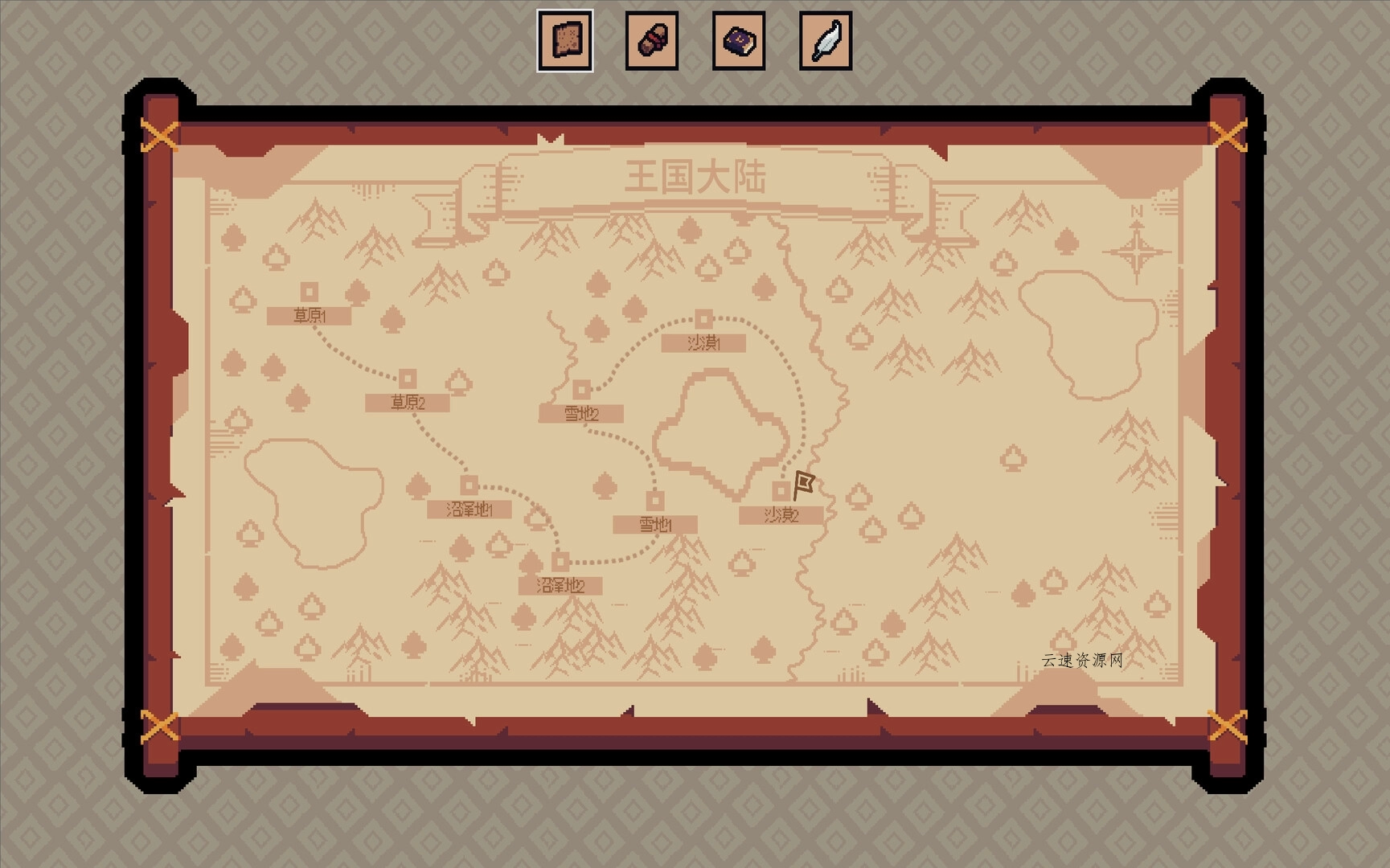 王权领主/Royal Lord 王权领主/Royal Lord