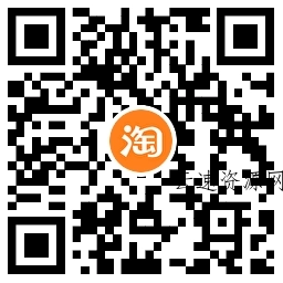 淘宝双11来袭！每天免费抽随机红包！源码网-手游源码|端游源码|小程序源码|网站模板资源免费分享下载 - 云速资源网多元化资源共享平台