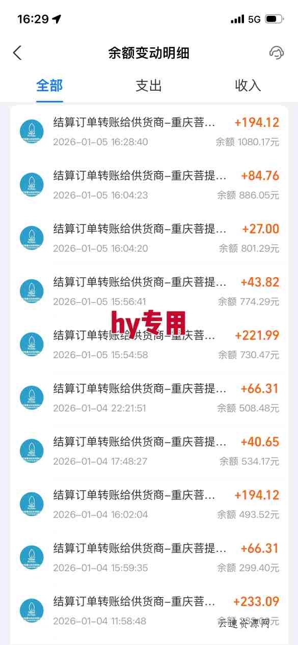 三款游戏全自动搬砖，日入1k，轻松简单，每日躺賺，副业项目首选【揭秘】源码网-手游源码|端游源码|小程序源码|网站模板资源免费分享下载 - 云速资源网多元化资源共享平台