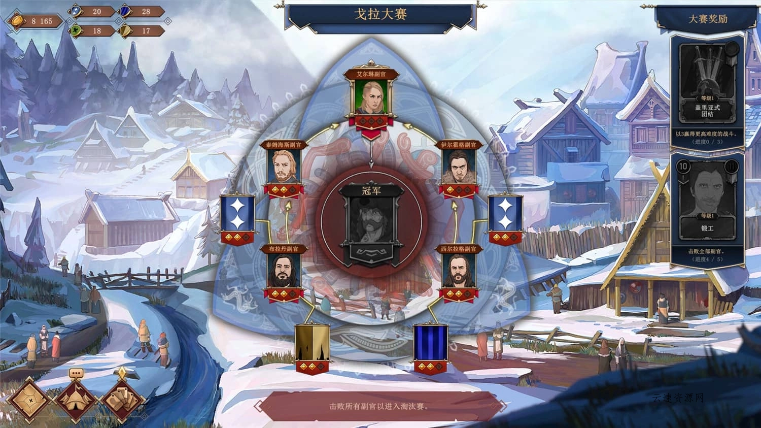 《诸神灰烬：抉择》v1.11.6中文版源码网-手游源码|端游源码|小程序源码|网站模板资源免费分享下载 - 云速资源网多元化资源共享平台