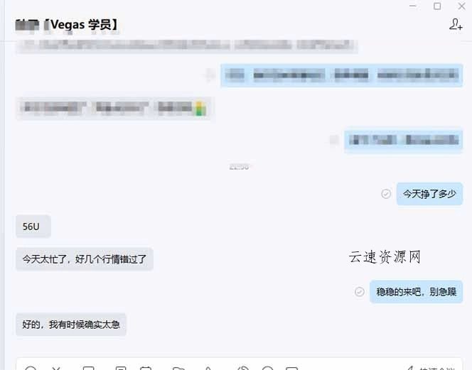 图片[2]源码网-手游源码|端游源码|小程序源码|网站模板资源免费分享下载 - 云速资源网【黄金期货AI搬砖】AI操盘手技术Vegas交易技术+聪明软件， 黄金期货日赚50-1000U， 长期稳定 - 多元化资源共享平台源码网-手游源码|端游源码|小程序源码|网站模板资源免费分享下载 - 云速资源网多元化资源共享平台
