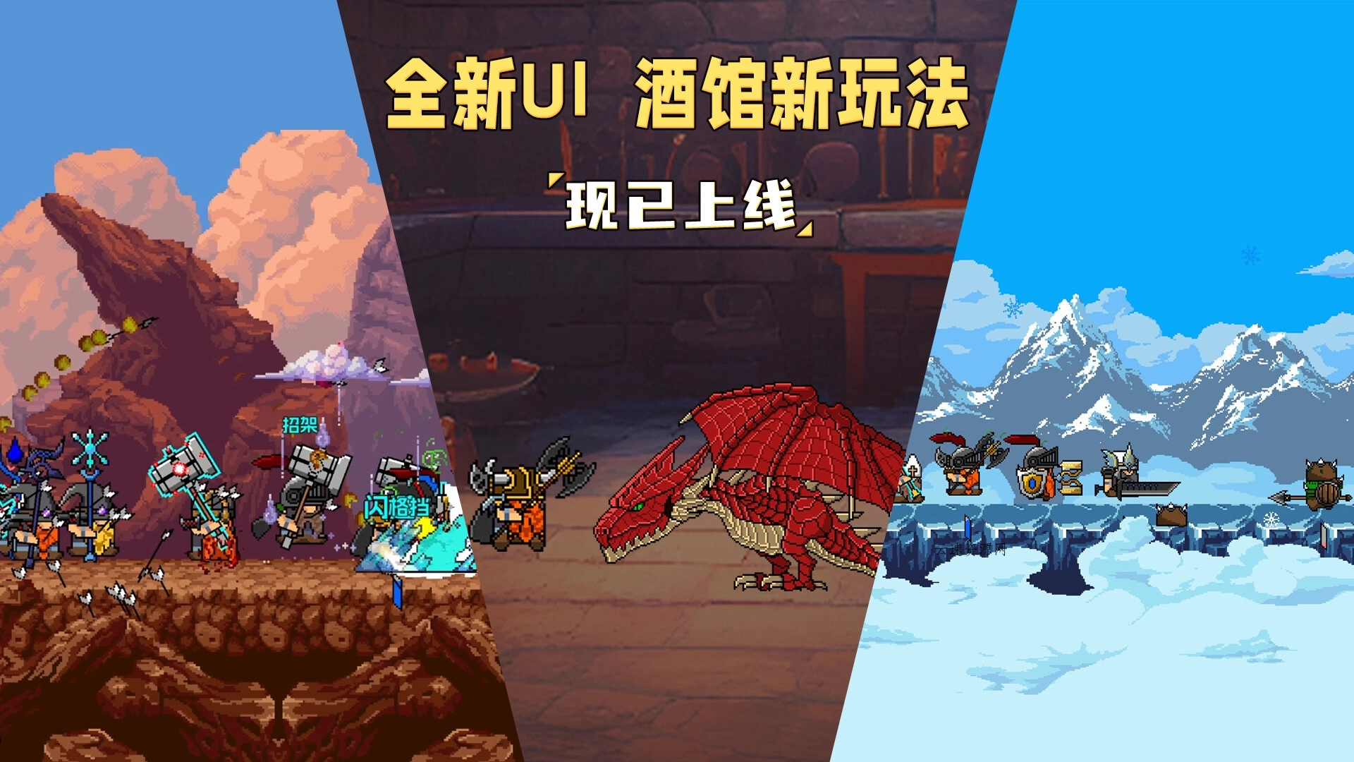 矮人军团自走棋/Dwarves: Glory, Death and Loot 矮人军团自走棋/Dwarves: Glory, Death and Loot