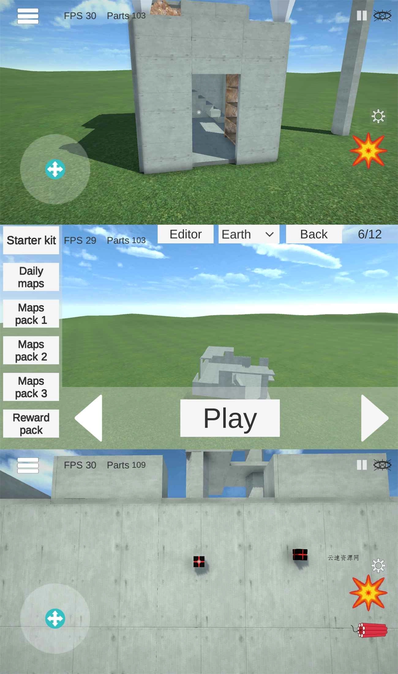 模拟休闲游戏 物理学爆破源码网-手游源码|端游源码|小程序源码|网站模板资源免费分享下载 - 云速资源网多元化资源共享平台