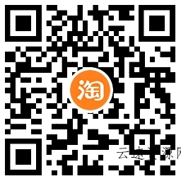 淘宝双12来袭！每天免费抽随机红包！源码网-手游源码|端游源码|小程序源码|网站模板资源免费分享下载 - 云速资源网多元化资源共享平台