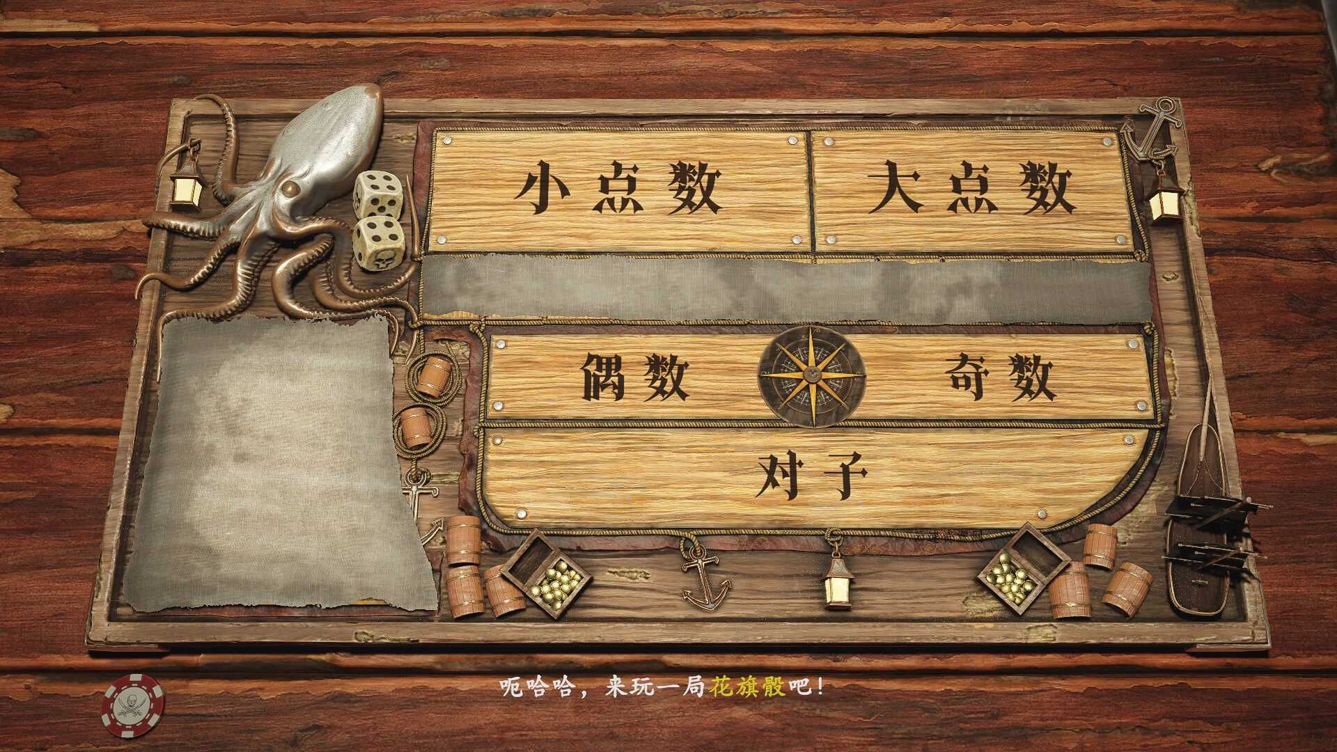 黑帆赌局/Pirate’s Gambit源码网-手游源码|端游源码|小程序源码|网站模板资源免费分享下载 - 云速资源网多元化资源共享平台