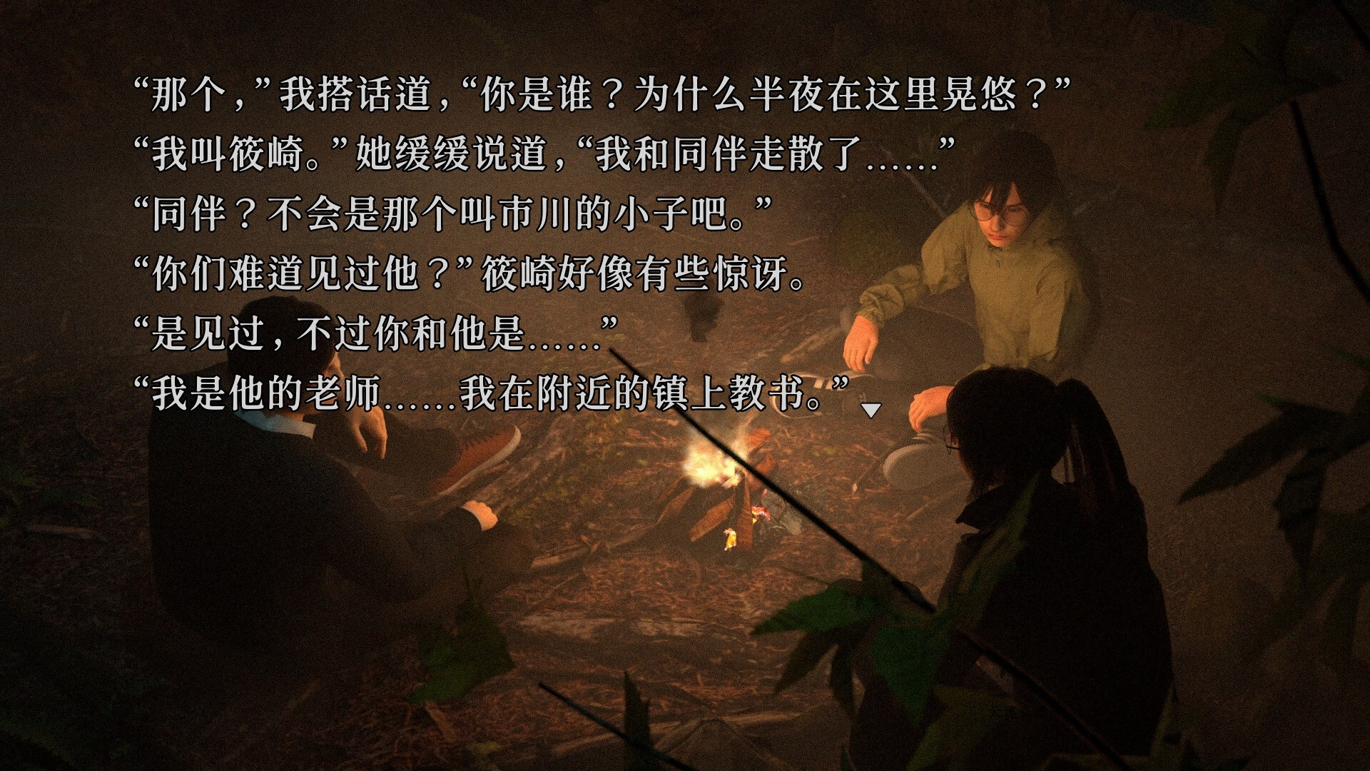 树海迷宫/Jukai Maze源码网-手游源码|端游源码|小程序源码|网站模板资源免费分享下载 - 云速资源网多元化资源共享平台