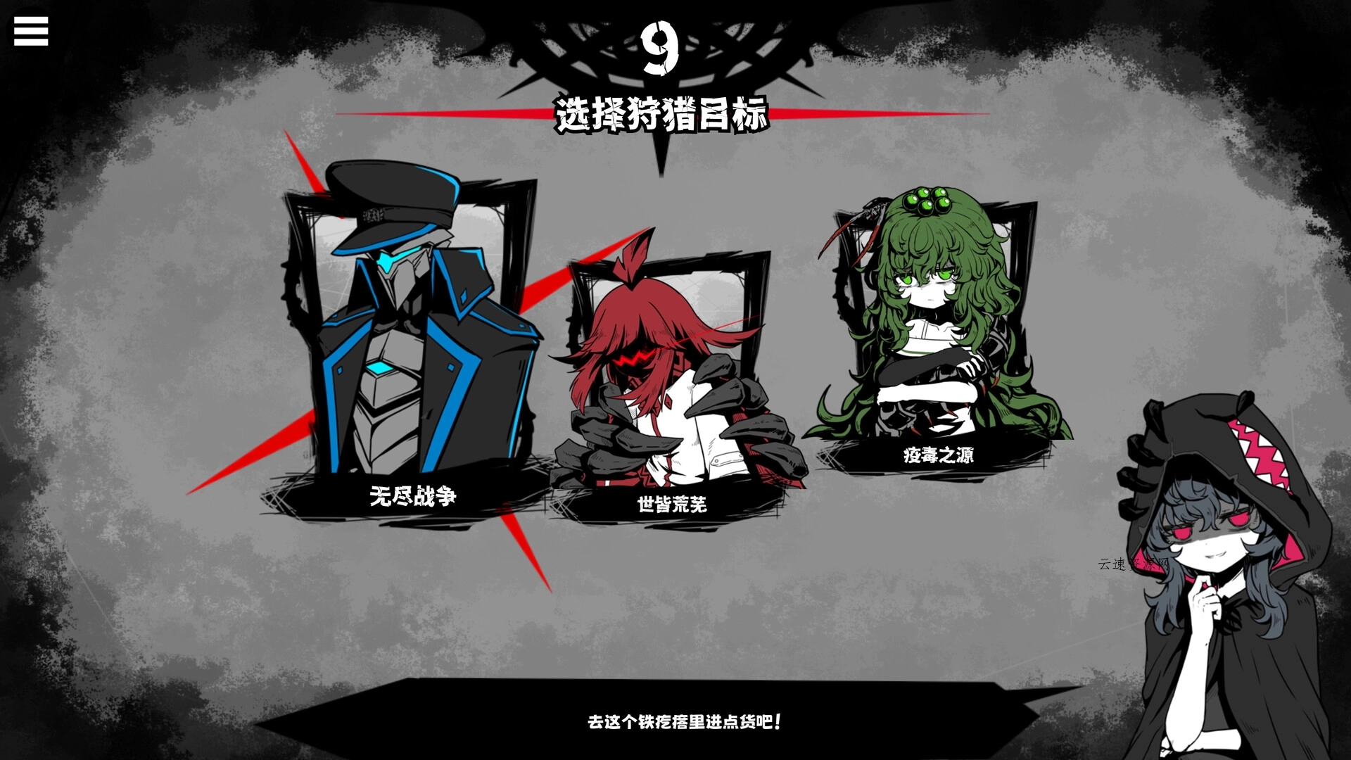 异能重组/Powers Reconfiguration源码网-手游源码|端游源码|小程序源码|网站模板资源免费分享下载 - 云速资源网多元化资源共享平台