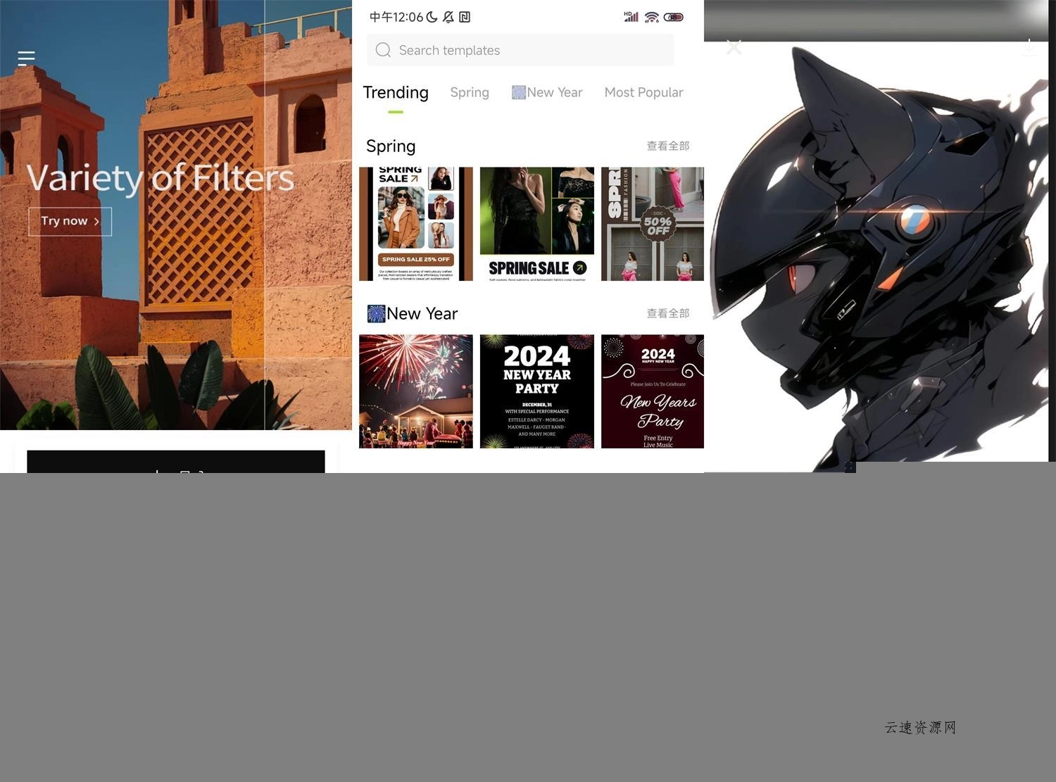 安卓Hypic醒图国际版v6.9.5高级版源码网-手游源码|端游源码|小程序源码|网站模板资源免费分享下载 - 云速资源网多元化资源共享平台