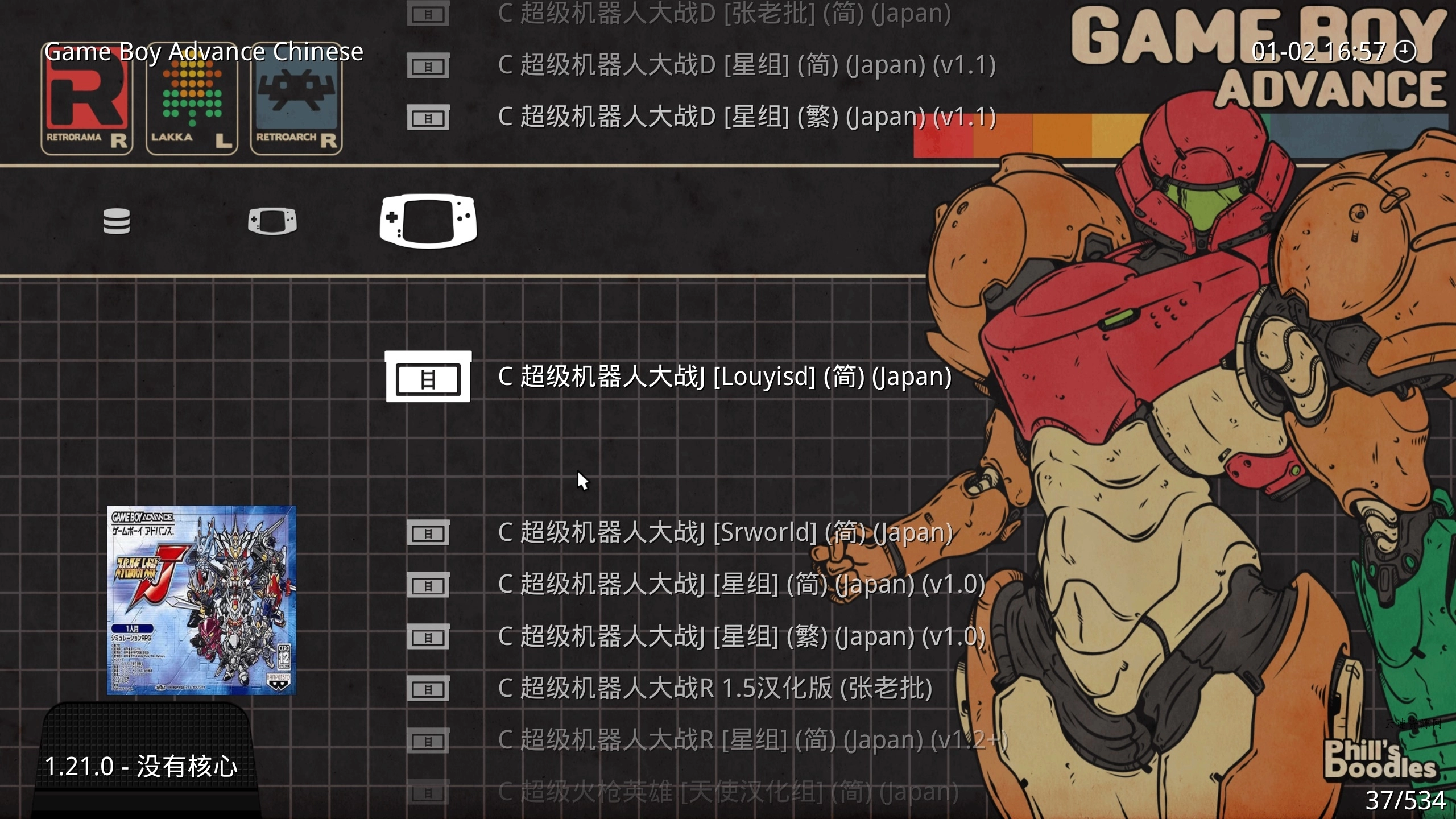 GBA经典游戏整合包-RetroArch模拟器源码网-手游源码|端游源码|小程序源码|网站模板资源免费分享下载 - 云速资源网多元化资源共享平台