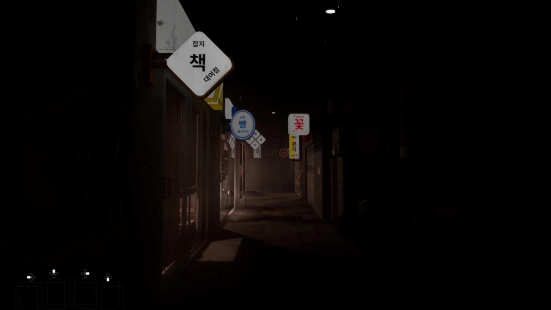 归家异境/ComingHome