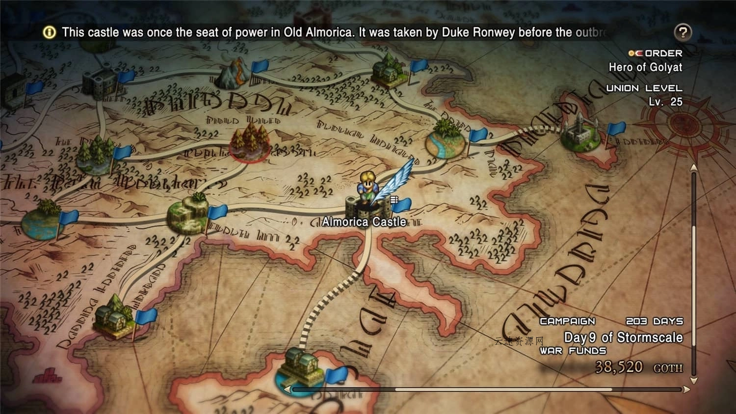 《皇家骑士团：重生》中文版源码网-手游源码|端游源码|小程序源码|网站模板资源免费分享下载 - 云速资源网多元化资源共享平台