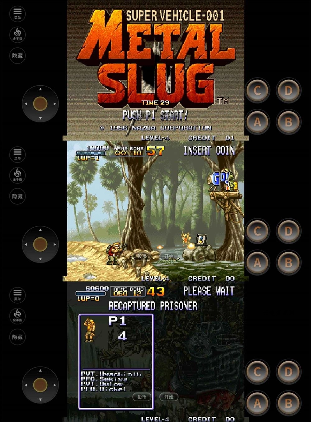 经典街机射击游戏 合金弹头1源码网-手游源码|端游源码|小程序源码|网站模板资源免费分享下载 - 云速资源网多元化资源共享平台