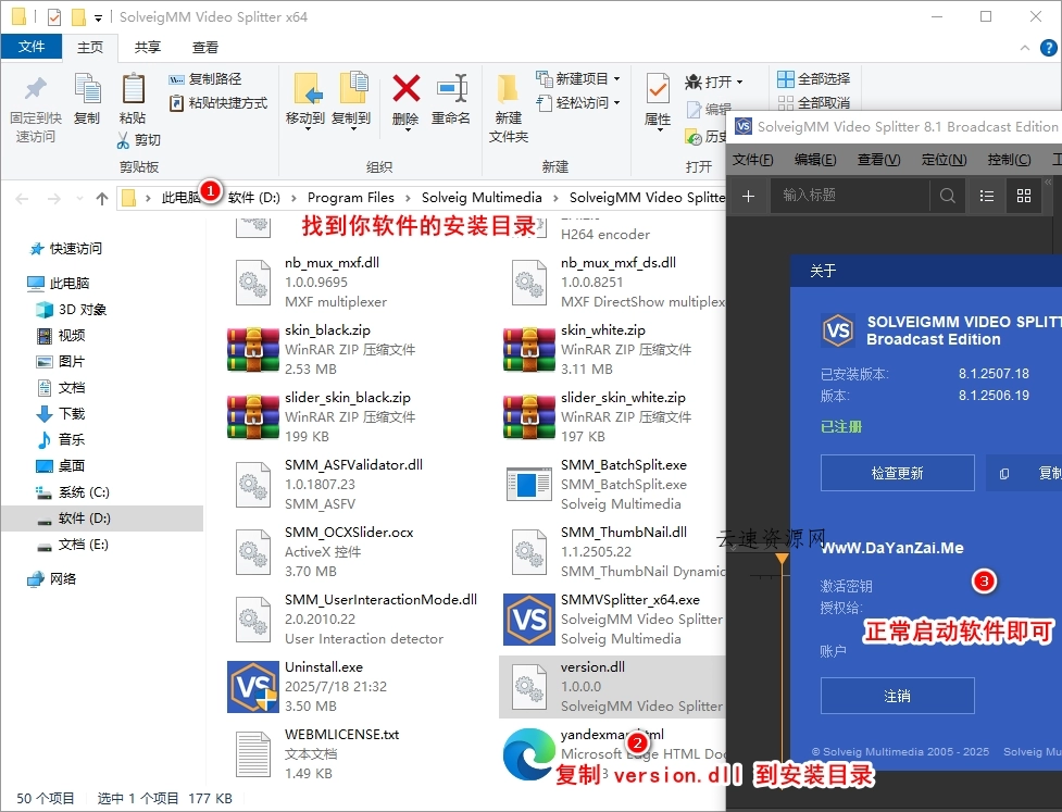 视频剪辑SolveigMM Video特别版源码网-手游源码|端游源码|小程序源码|网站模板资源免费分享下载 - 云速资源网多元化资源共享平台