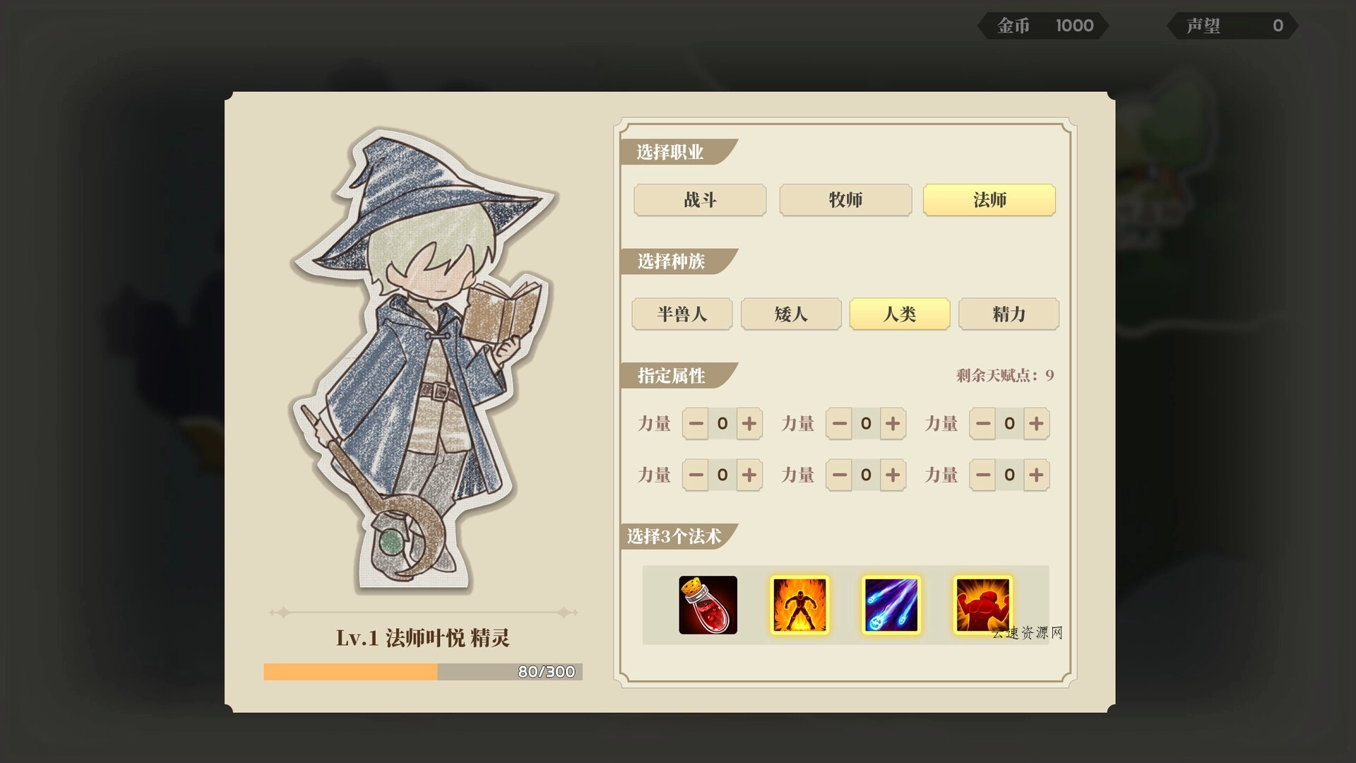 学生时代/School Days源码网-手游源码|端游源码|小程序源码|网站模板资源免费分享下载 - 云速资源网多元化资源共享平台