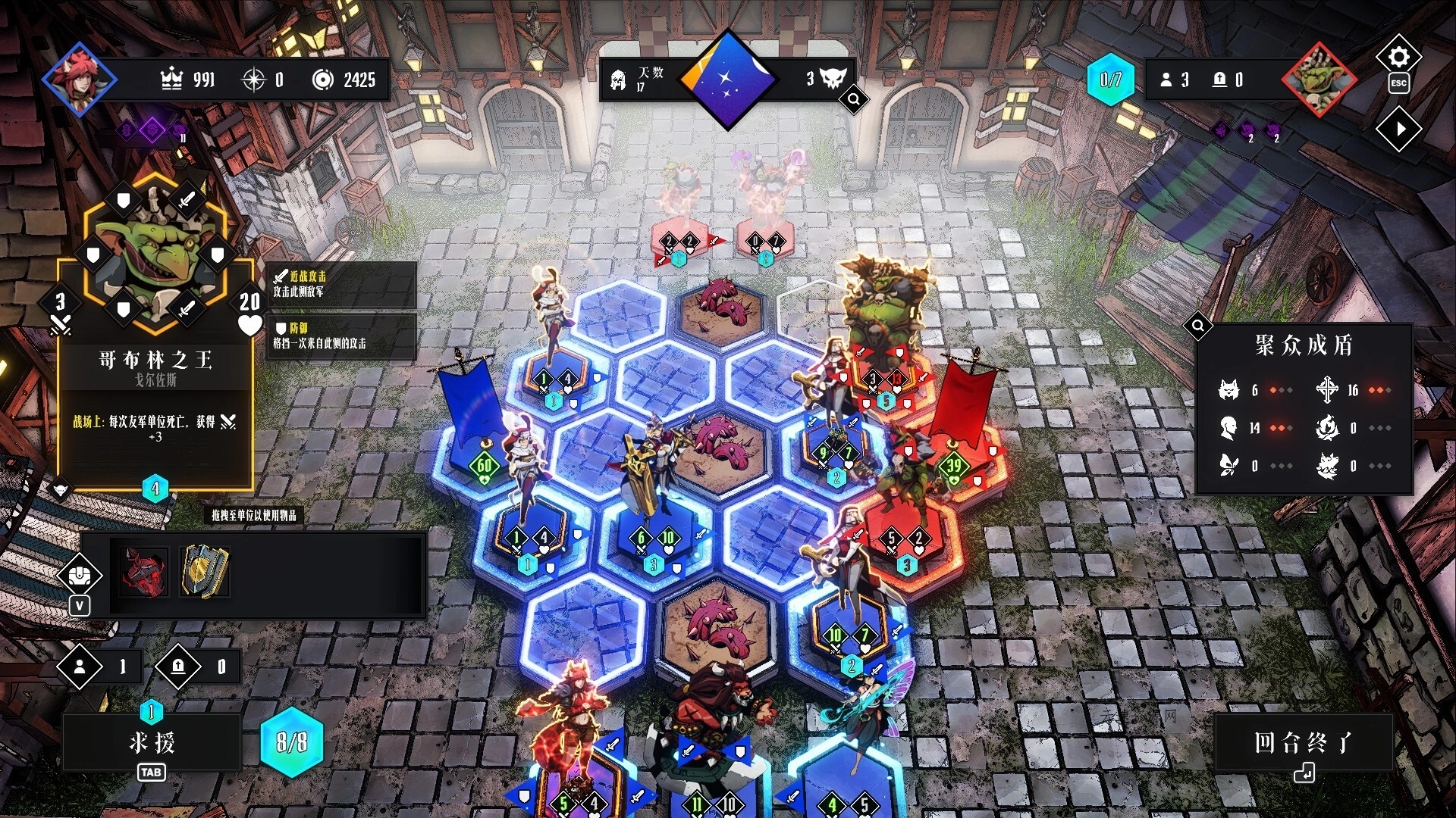 罪域征途/Conquest Tactics : Realm of Sin源码网-手游源码|端游源码|小程序源码|网站模板资源免费分享下载 - 云速资源网多元化资源共享平台