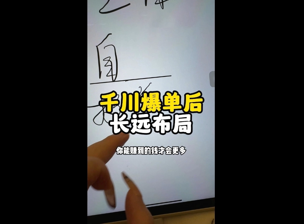 萌神老师·抖音个人IP全域流量变现进阶课(更新2026)源码网-手游源码|端游源码|小程序源码|网站模板资源免费分享下载 - 云速资源网多元化资源共享平台