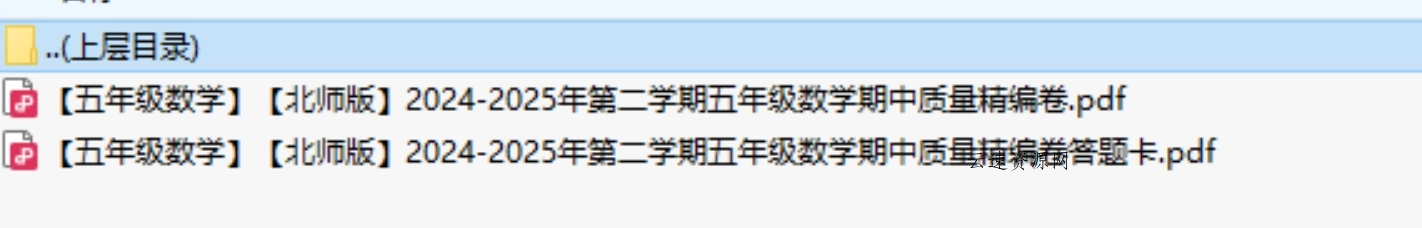 【北师版】2024-2025年第二学期五年级数学下册期中质量精编卷（带答题卡）源码网-手游源码|端游源码|小程序源码|网站模板资源免费分享下载 - 云速资源网多元化资源共享平台
