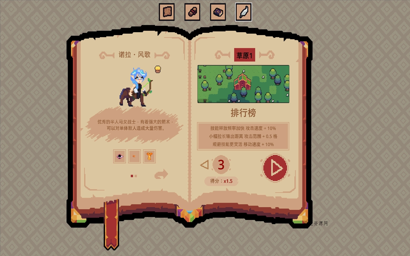 王权领主/Royal Lord 王权领主/Royal Lord